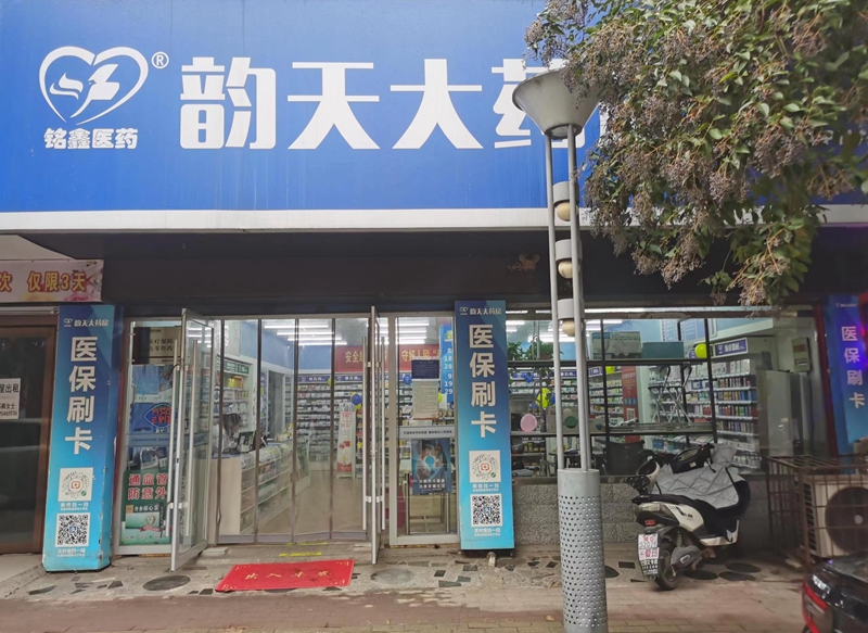 凤台县二店