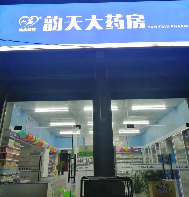 凤台刘集店