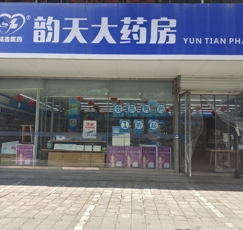 淮南学院路店