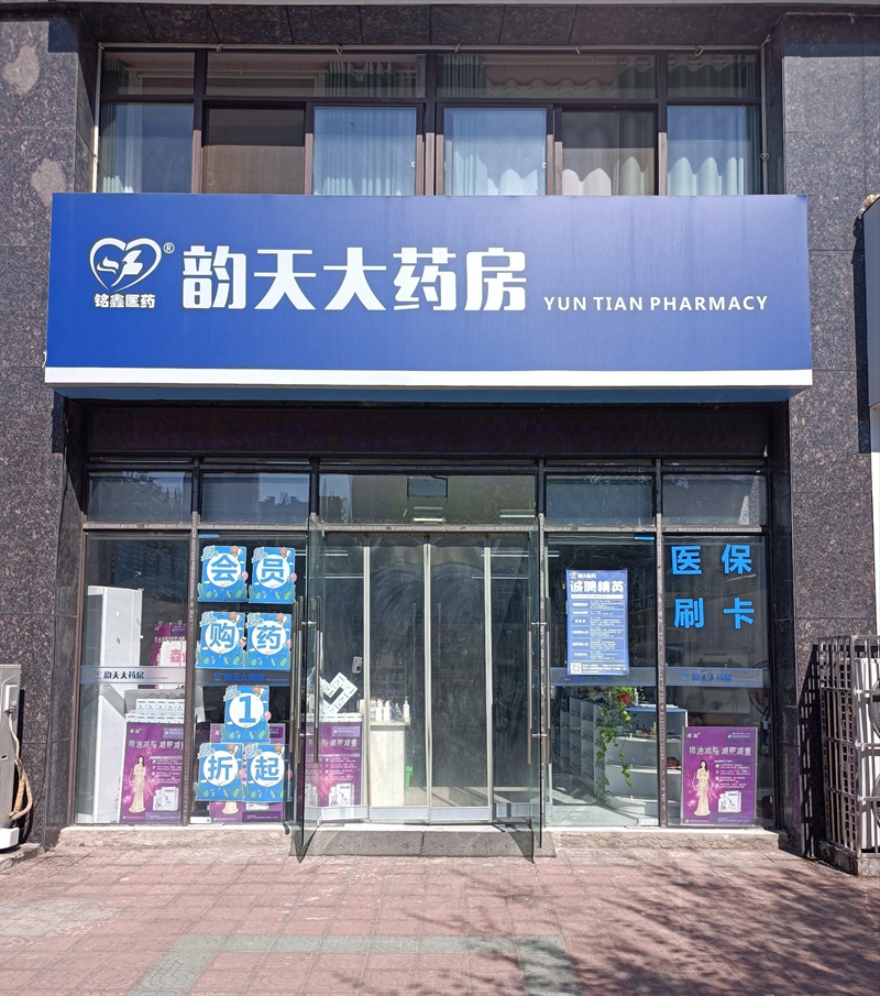 汇金广场店