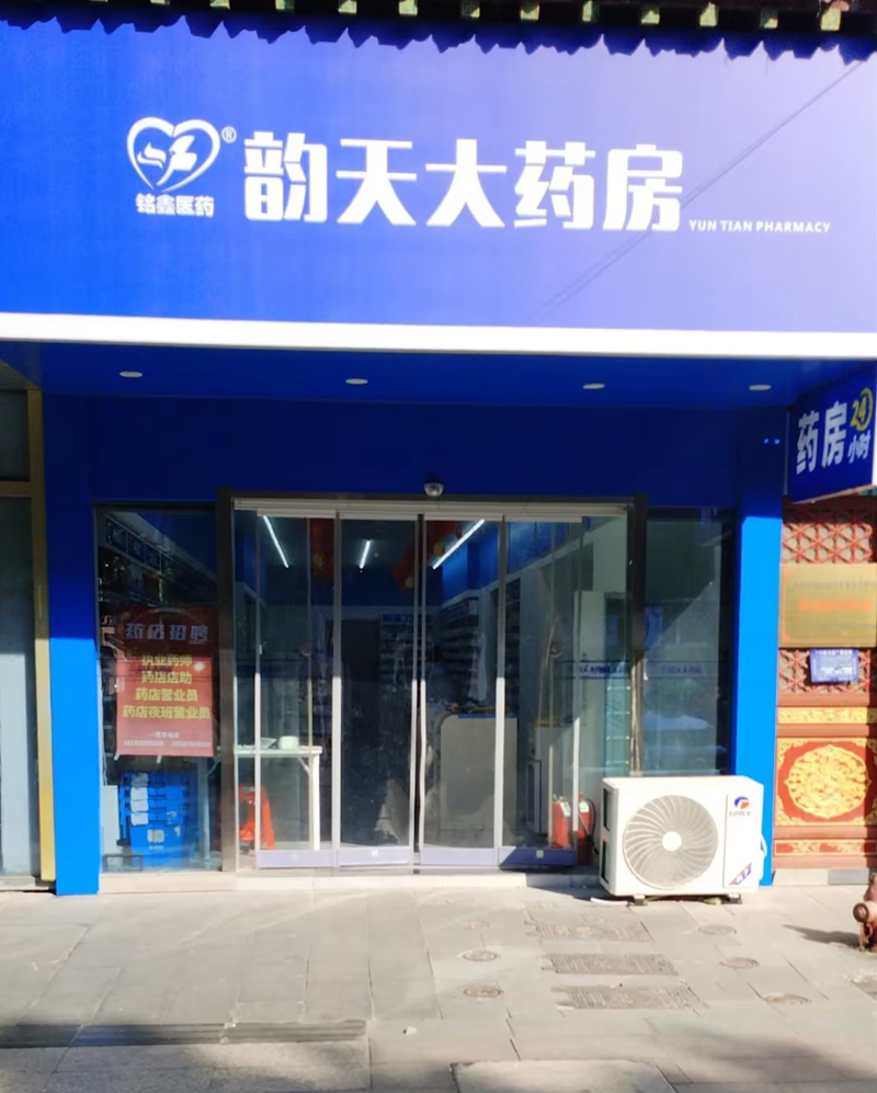 合肥包河万达店