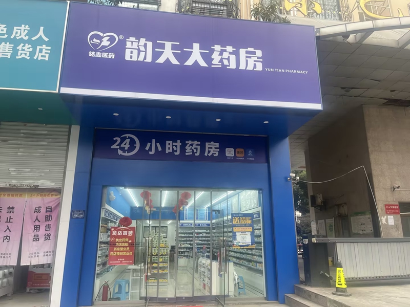 合肥黄山路店