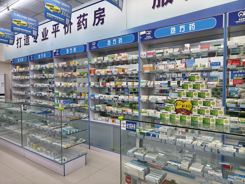 恒大店