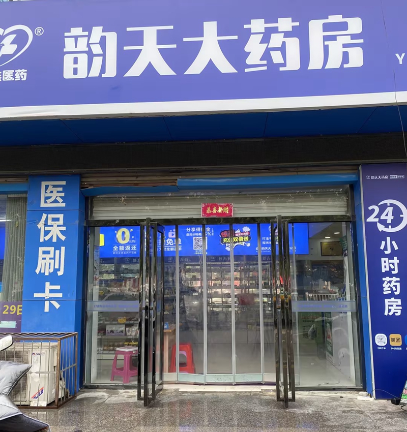 滨河湾