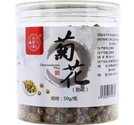 菊花(胎菊)(药知源)