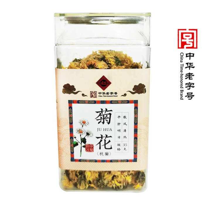 菊花(杭菊)(大仁堂)