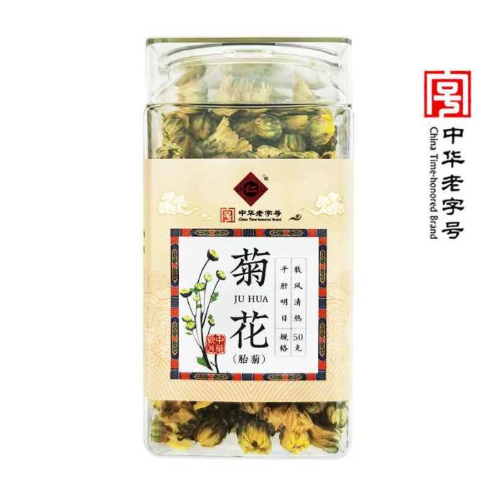 菊花(胎菊)(大仁堂)