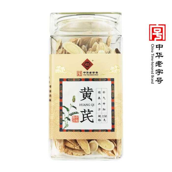 黄芪(大仁堂)