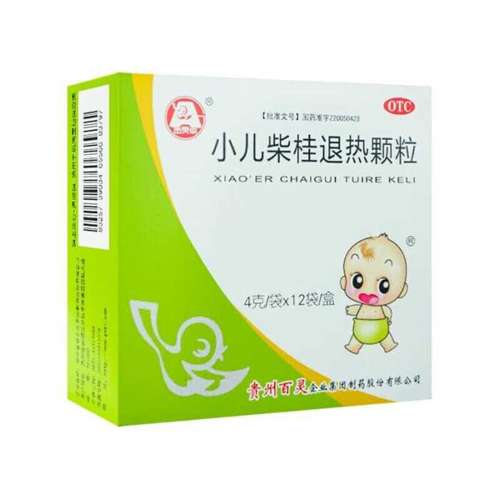 小儿柴桂退热颗粒(百灵鸟)