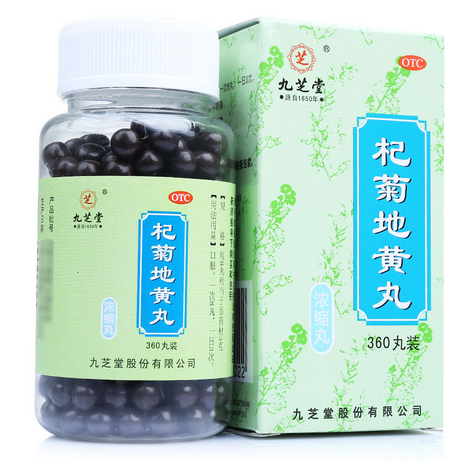 杞菊地黄丸(九芝堂)