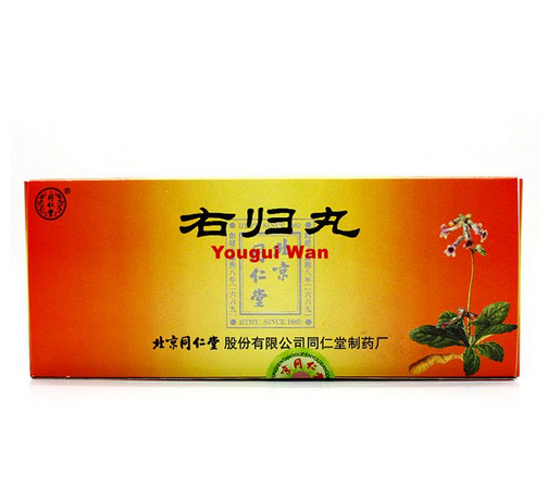 右归丸(同仁堂)