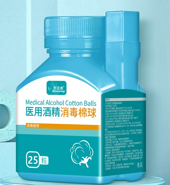 医用酒精消毒棉球(倍适威)
