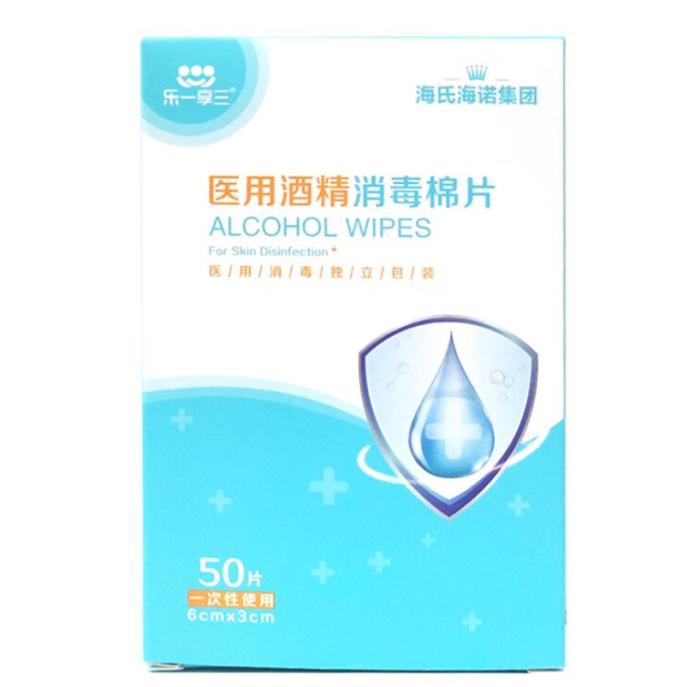 医用酒精消毒棉片