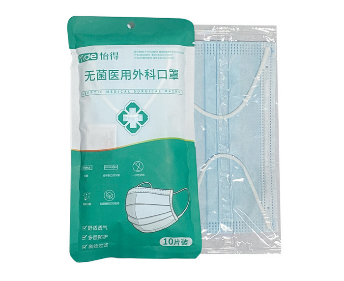 无菌医用外科口罩(独立包装)