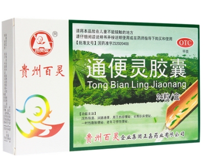 通便灵胶囊(百灵鸟)