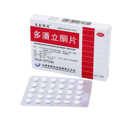 多潘立酮片(宝泰理通)