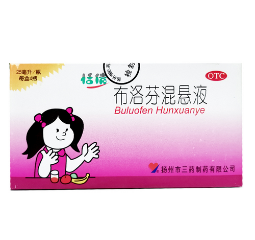 布洛芬混悬液(恬倩)