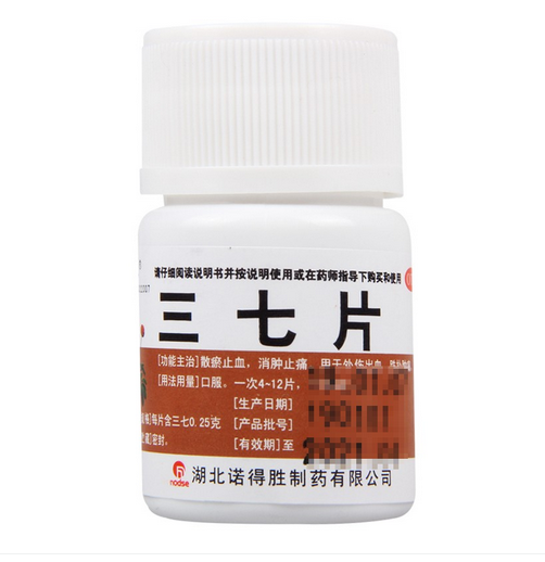 三七片(诺得胜)