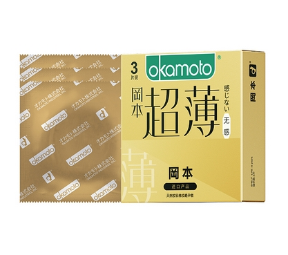 避孕套-无感超薄(冈本)
